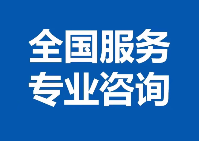 邢台封存公积金代提