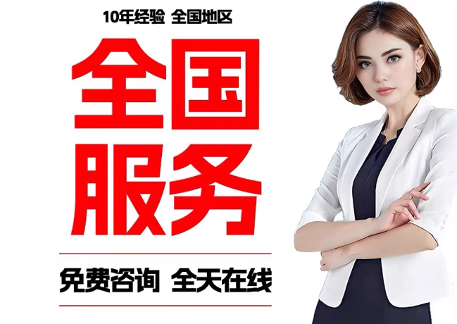 邢台在职公积金代提